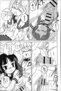 [Wanyanaguda] Youshou no Hana no Himitsu - The secret of Girls flowers