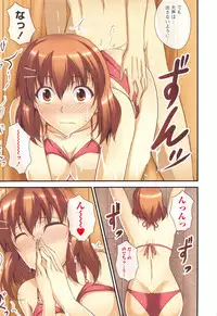 [Ishigami Kazui] Himitsu no Kankei - Secret Relation