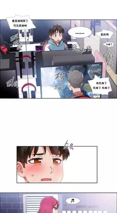 [Studio Wannabe] Rental Girls | 出租女郎 Ch. 33-58 [Chinese] 第二季 完结