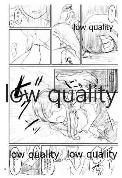 (C91) [二至二分 (四季ノ香)] ISOLATE提督 ‐孤立‐ (艦隊これくしょん -艦これ-)