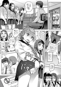 COMIC Mate Legend Vol. 24 2018-12 [Digital]