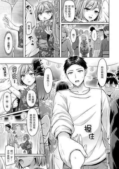 Pai Parade | 歐派 遊行