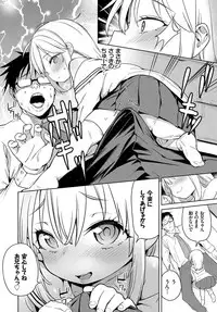 COMIC BAVEL 2017-10 [Digital]