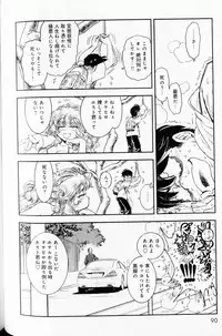 [Muneyuki Matsumoto] Trans Venus Vol1