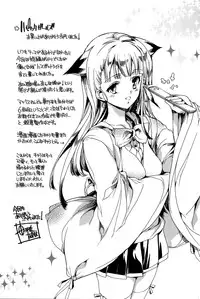 [Yuiga Naoha] Happy Work Girls