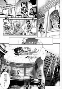 COMIC Unreal 2016-02 Vol. 59