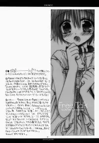 (CR27) [CHRONOLOG (Kanaru Fujimiya, Sakurazawa Izumi)] HONEY (Shin Megami Tensei if...)