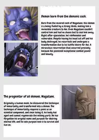 Shrine Maiden Demon Rape