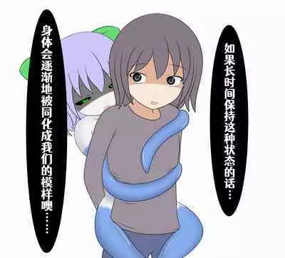 [Pixiv](shokun)回忆录[Chinese] [Aelitr个人汉化]