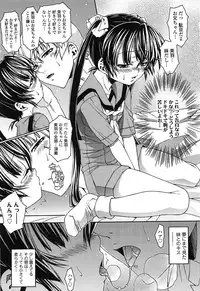 [Yoshioka Hirosumi] LOLINAISHASEI