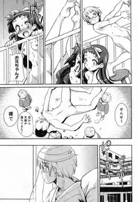 COMIC Megastore 2007-11