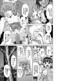 COMIC Magnum X Vol. 18