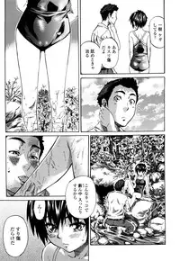 [Maruta] Kanojo ga Kimi o Suki ni Natta Wake - She is a favorite reason as for the lover.