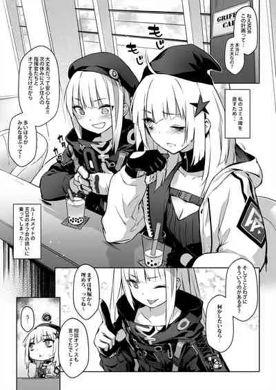 (FF35) [ZEN] [Shocking News] A Video of Griffin T-Dolls Having Sex For Money Just Leaked! (Girls' Frontline)