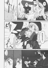 (C69) [Uguisuya, Nodoame, Miyagoe Yoshitsuki, Miyabi Juri (Various)] Jack in the box (Fate/stay night)