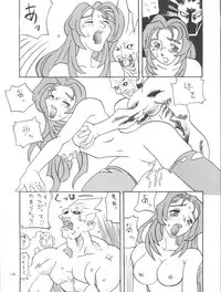 [Tsurikichi Doumei (Various)] Tokimemo Ura (Tokimeki Memorial, Sentimental Graffiti)