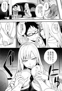 COMIC HOTMiLK 2012-12