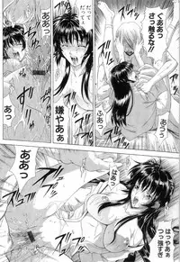 [Maki Shinonome] Maahakaikai