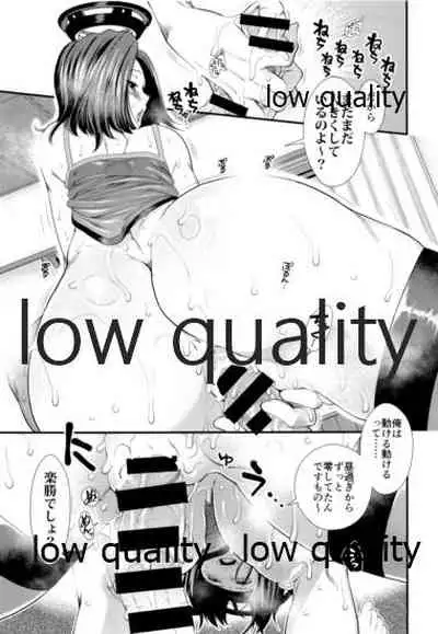 Sewayaki Tatsuta-san