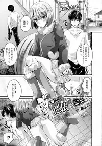 COMIC Unreal 2016-02 Vol. 59