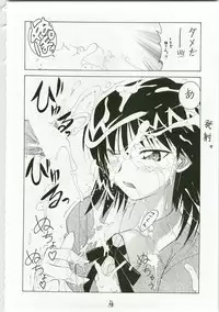 (C73) [Tsurikichi Doumei (Shiomi Yuusuke)] Shuukan Seinen Magazine (Various)