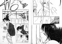 [Tanaka Yutaka] ROMANCE