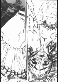 (C69)[PIGGSTAR] Shijou Saikyou no Deshi Kengaku (Shijou Saikyou no Deshi Ken'ichi)