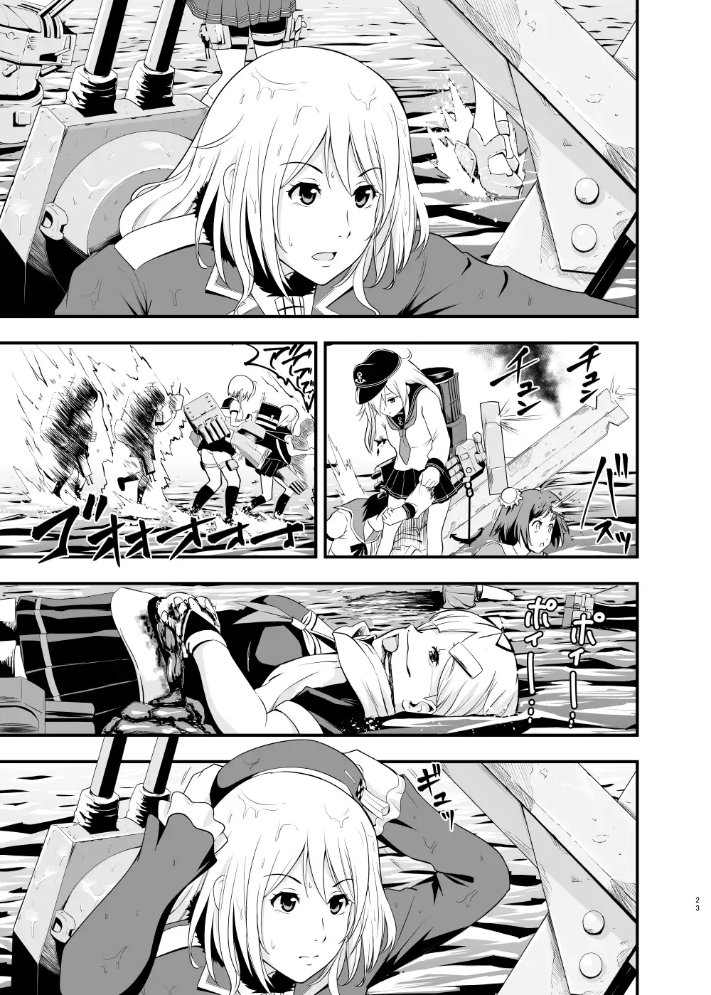 101-taime no Atago-chan