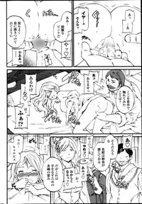 COMIC Penguin Celeb 2013-10