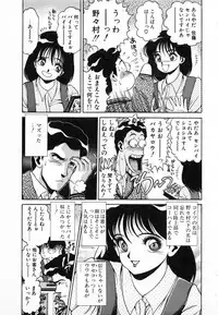 [Chataro] Seifuku no Shita wa Pururun