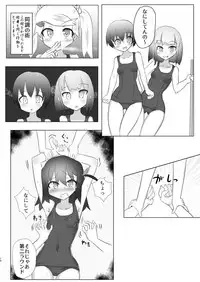 [Tonoya (Tonotani)] Kusuguri no Genkai Bon 2 [Digital]