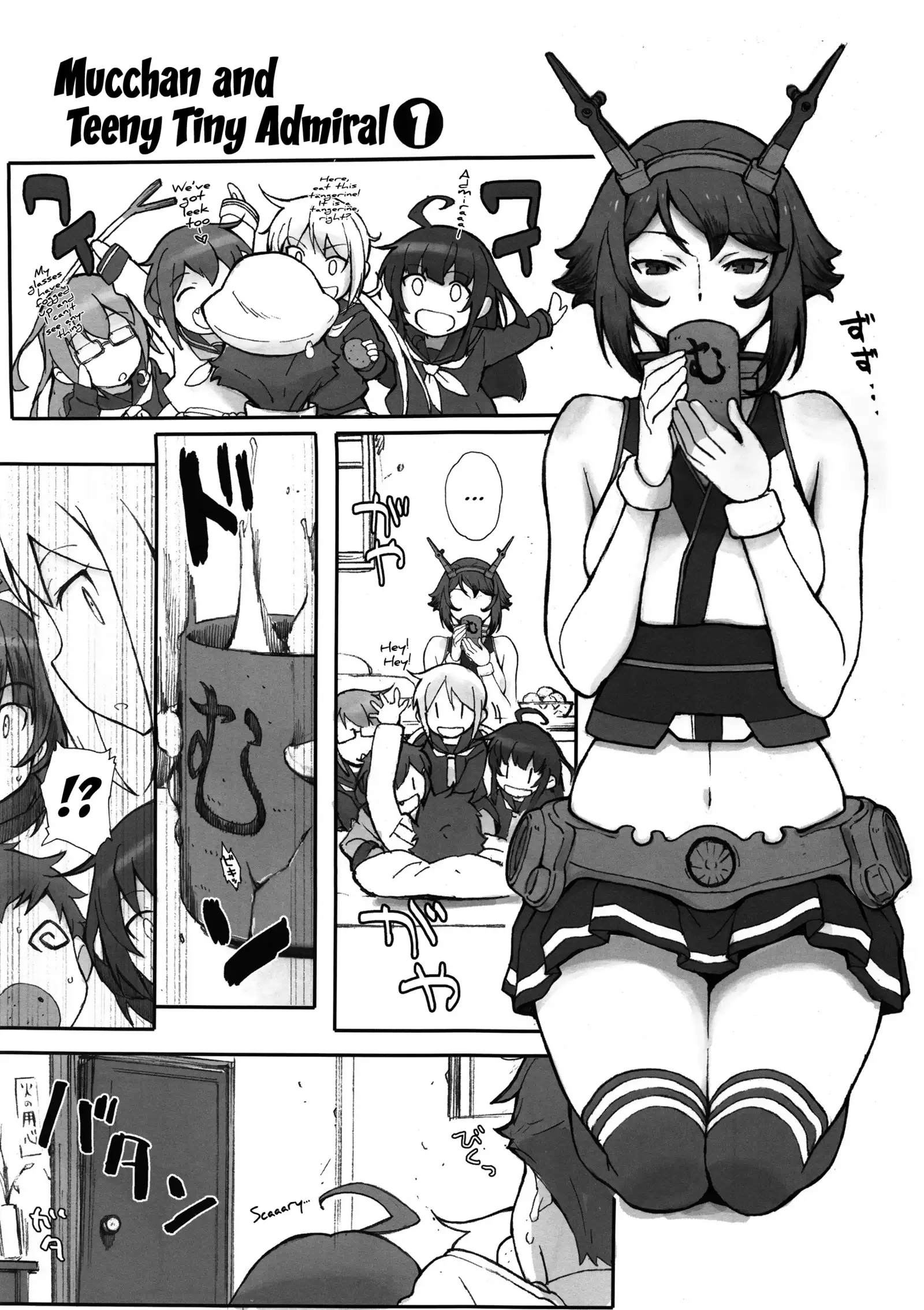 Kuubo wa Shirohitori no Yume o Miruka - Jou | Do Aircraft Carriers Dream of White Moths? Vol. One