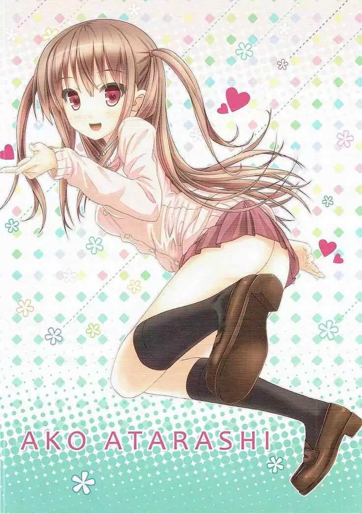 episode of side A.K.O