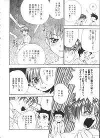 [Anthology] Romeo Vol. 4