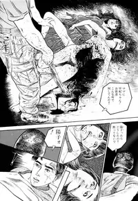 [Takashi Ishii] Maraque