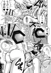 (Futaket 14.5) [Nanashimushi Land (Nanashimushi)] Haishin Ushimusume! Futanari Ushimusume Gakuen 2