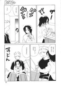 [Anthology] Romeo Vol. 4