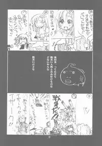 (C67) [U-A Daisakusen (Harada Shoutarou)] Ruridou Gahou CODE:25 (Gundam Seed Destiny)