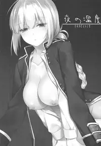 (C94) [FRAC (Motomiya Mitsuki)] Yoru no Ondo (Fate/Grand Order)