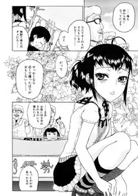 [Hirota Masatane] Ecchi de Jibunkatte de Kawaii Ko