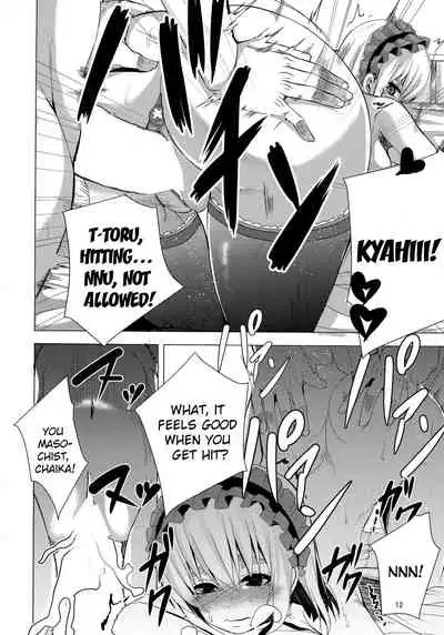 Kouhaku Kimidori x Toru | White Red Yellow Green x Toru