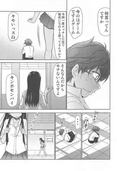 [Studio KIMIGABUCHI (Kimimaru)] Ijirimakutta ne, Nagatoro-san (Ijiranaide, Nagatoro-san)