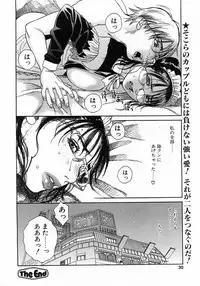 Comic Pot 2003-10 vol 26