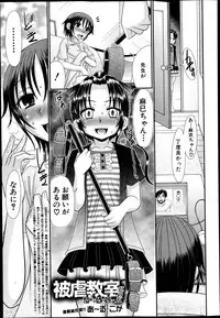 BUSTER COMIC 2013-09