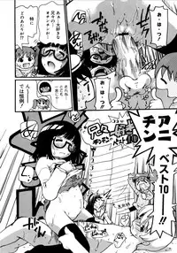 [Dorei Jackie] Onegaii!