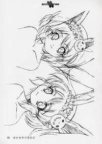 (同人誌) [StudioSPT] エロクリプス　ECLIPSE原画＆おまけ