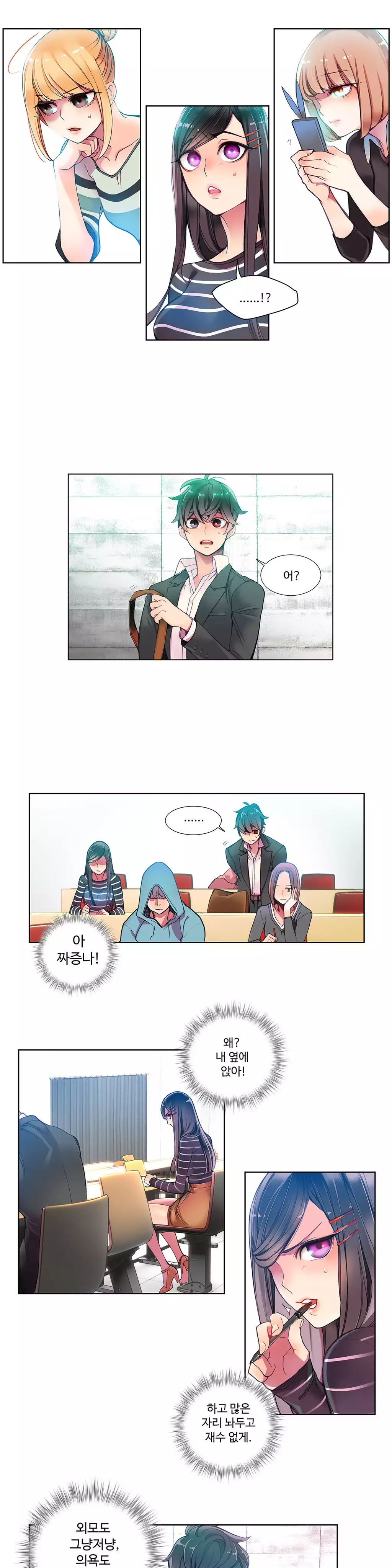 Lilith`s Cord Ch.0-37