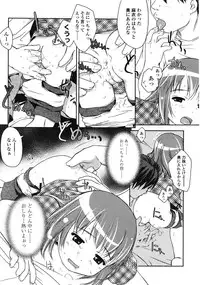 Comic LO 2004-12 Vol. 11