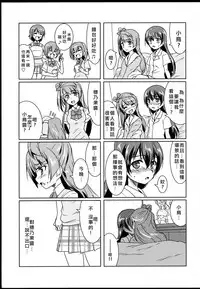 Princess and Panther!