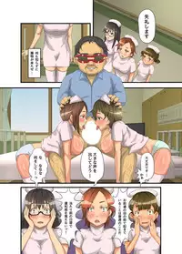 Insou Byoutou Kyonyuu Nurse o Saimin Choukyou de Ore no Onapet Doreika